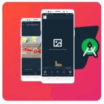 سورس عکس نوشته ساز پیشرفته