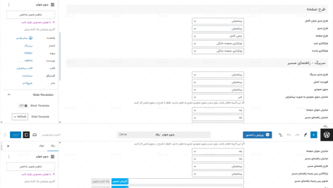قالب وردپرس مشاوره کسب‌وکار Metiro | طراحی مدرن و حرفه‌ای برای شرکت‌های مشاوره‌ای