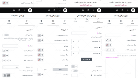 قالب وردپرس مشاوره کسب‌وکار Metiro | طراحی مدرن و حرفه‌ای برای شرکت‌های مشاوره‌ای